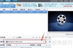 高清MP4视频转换方法