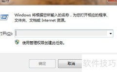 禁用U盘及USB存储设备方法
