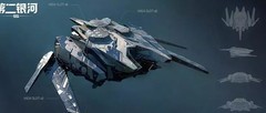 第二银河：空电流战列舰攻略