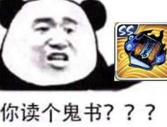 忍者必须死3：百鬼夜行全boss揭秘