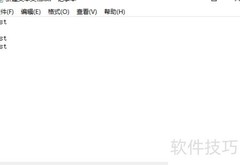 TXT文件转UTF-8编码方法
