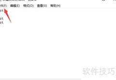 TXT文件转UTF-8编码方法