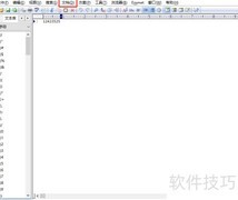 如何更改TXT文件编码格式