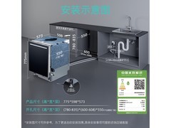 西门子黑魔镜洗碗机18套大容量