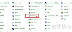 TXT文件默认Unicode编码