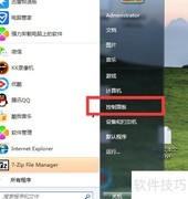 TXT文件默认Unicode编码