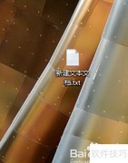 TXT转Unicode编码方法