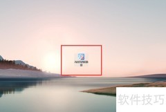 九雷转换PPTX为TXT
