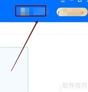 迅捷PDF转TXT工具