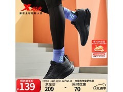 特步男士秋冬革面跑鞋，到手仅69元！