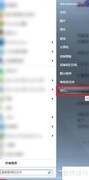 禁用U盘：注册表修改方法