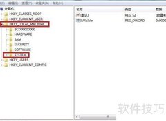 禁用U盘：注册表修改方法