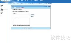 局域网U盘使用限制方案