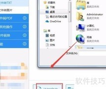 PPT批量转TXT方法