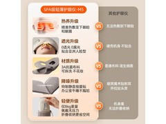 小熊眼部按摩仪152元抢