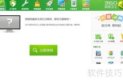 U盘插入无反应？禁用解决方法