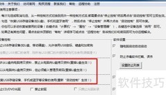 U盘插入无反应？禁用解决方法
