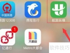 电子客票行程单如何领取