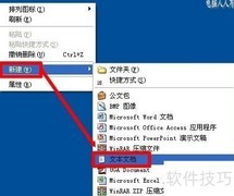 禁用U盘：XP系统设置技巧