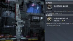 第二银河：山猫级全输出攻略