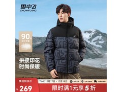 雪中飞印花羽绒服五折抢
