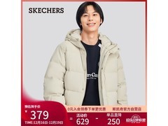 斯凯奇男士浅棕羽绒服1件低至259元