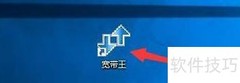 宽带王上网计时设置技巧