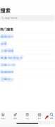 iPhone下载公主涂色游戏