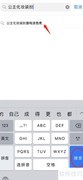 iPhone下载公主涂色游戏