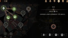 帕斯卡契约新手入门指南