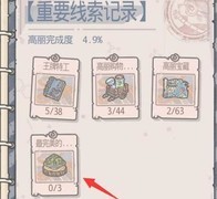 最强蜗牛：机器人打法与资源获取指南