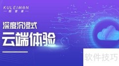 3D全景制作软件教程