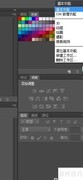 Photoshop 3D球面全景制作