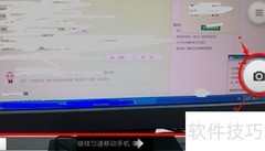 全景3D图片制作技巧