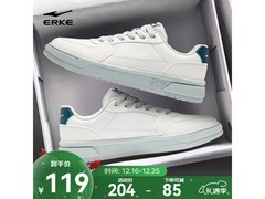 鸿星尔克男板鞋41码京东低至89元