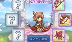 公主连结：全角色Rank升级指南