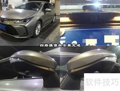 东莞丰田卡罗拉装360全景