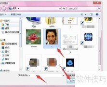 美图秀秀人物化妆教程