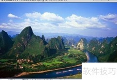 PS制作3D全景图技巧