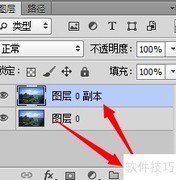 PS制作3D全景图技巧