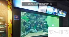 全景VR制作全攻略