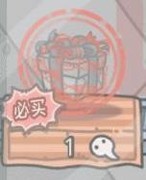 最强蜗牛白蝌蚪获取攻略