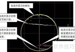 3D声呐管道检测新技术