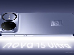 华为nova 15系列及全场景新品发布会定档12月22日