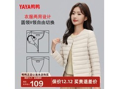 鸭鸭佟丽娅同款女短款羽绒服低至84元