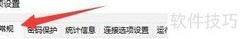 全能上网计时数据位置设置