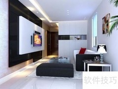 装修效果图制作软件推荐