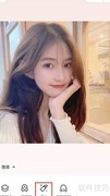 美图秀秀手机化妆教程