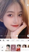 美图秀秀手机化妆教程