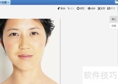 美图秀秀人物化妆教程